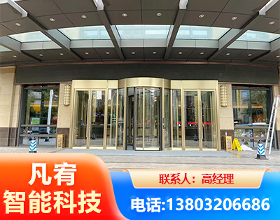 郑州旋转门
