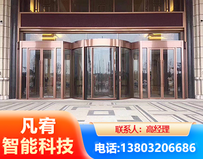 郑州旋转门