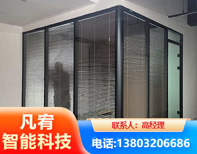 郑州玻璃隔断