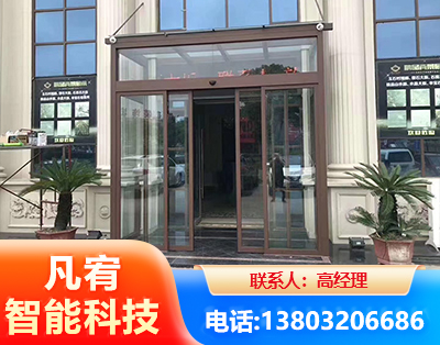 郑州自动门