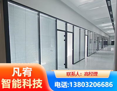 郑州玻璃隔断
