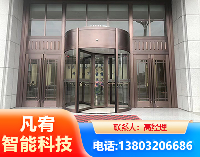 郑州旋转门
